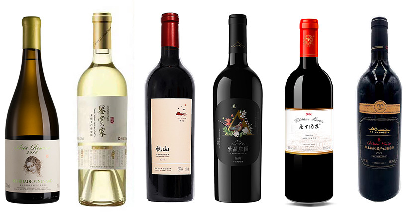 2021年Decanter世界葡萄酒大赛获奖中国葡萄酒 - 铜奖 II